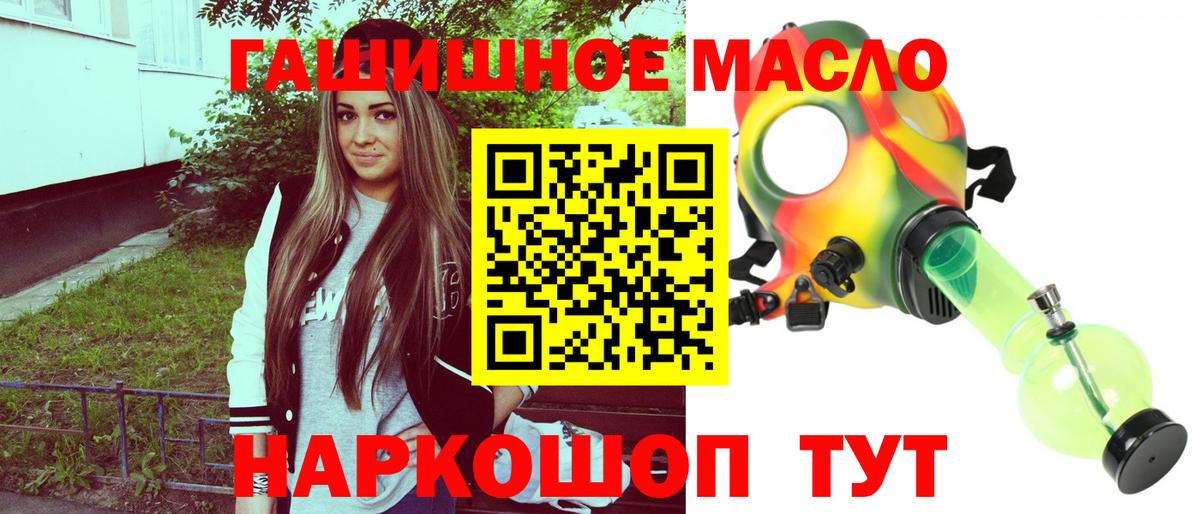 ТГК Wax  Дистиллят ТГК концентрат  Топки  Вход с VPN 