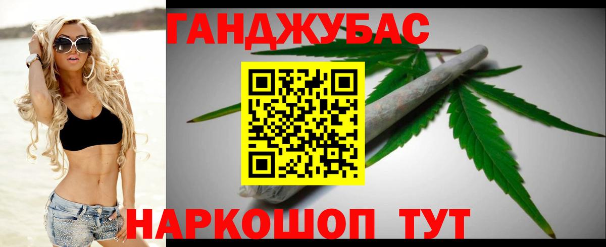 Каннабис план  Канабис гибрид  Топки  Вход с VPN  Канабис марихуана 