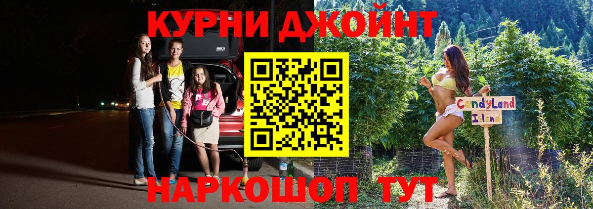 Шишки марихуана индика Топки